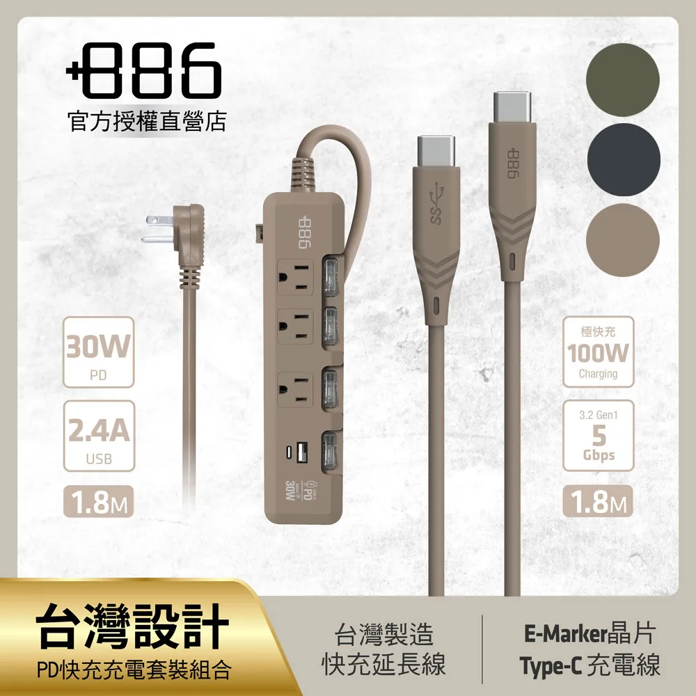 30W USB-C 單孔充電組_2公尺Ｃ對Ｌ粉色編織快充線 歷史價格詳細信息