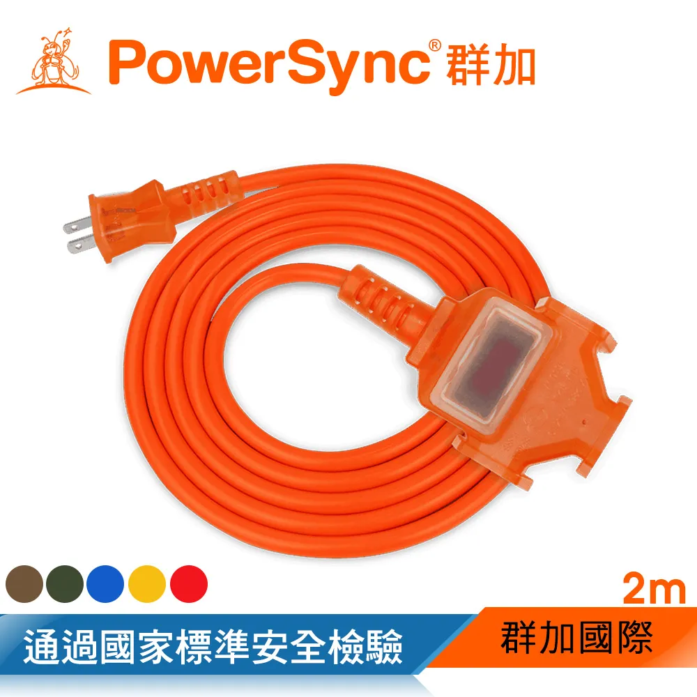 紅色工業插頭32A5芯公母延長線IP44 IP67防水400-440V CEE標準IEC 歷史價格詳細信息