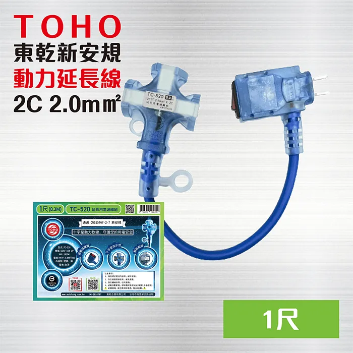 2.0mm²雙絕緣動力過載延長軟線-15米(灰色) 歷史價格詳細信息