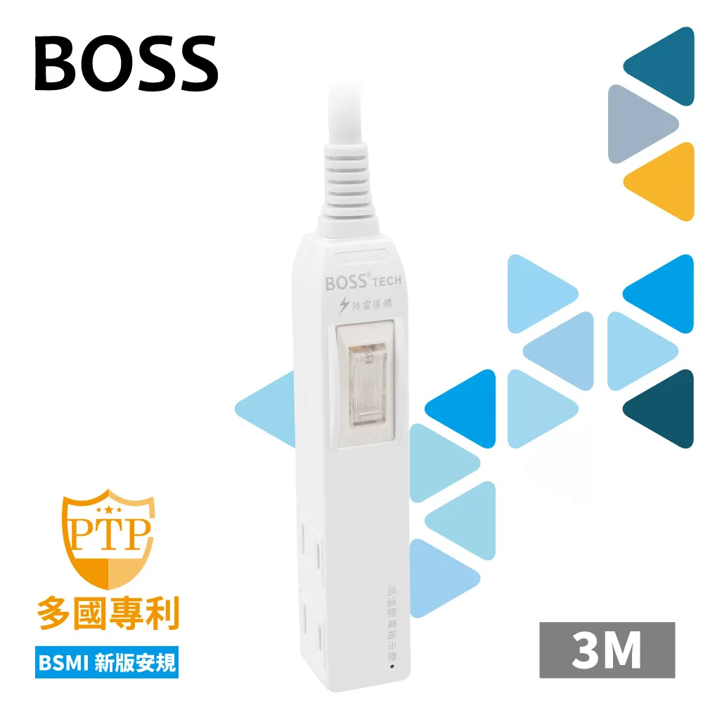 BOSS 3插2P分接式高溫斷電插座 歷史價格詳細信息