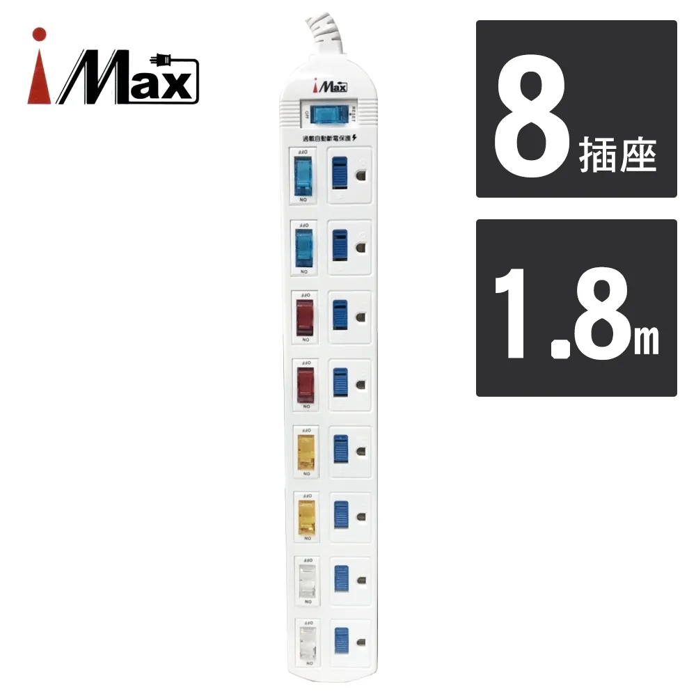 iMAX CH-918 9開8插 3P 電源/電腦延長線  現貨 蝦皮直送 歷史價格詳細信息