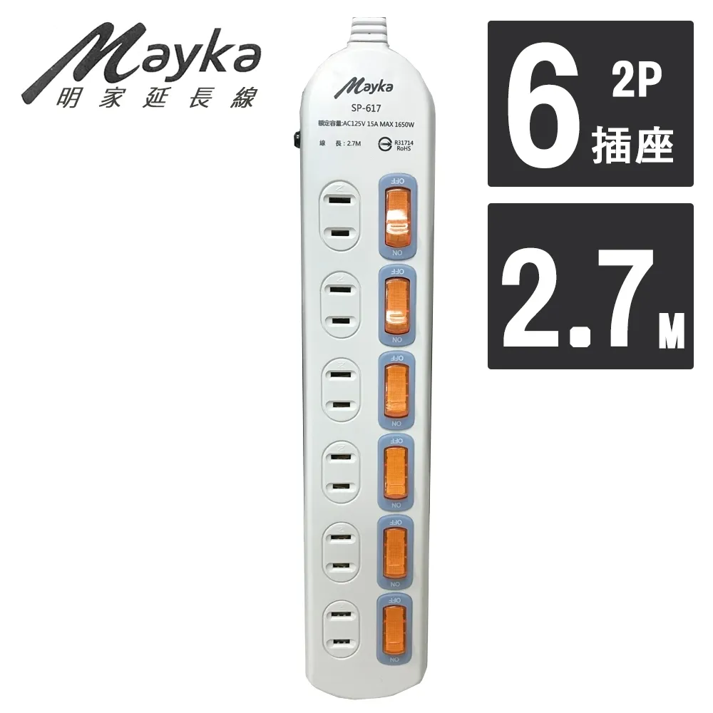 【明家Mayka】SP-617-9 2孔6開6插9尺 防雷 延長線2.7m 歷史價格詳細信息