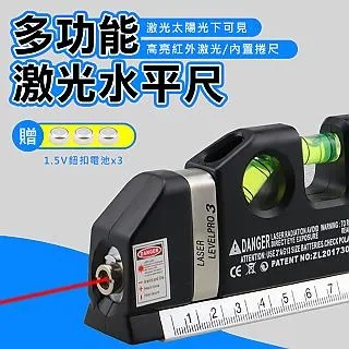 【WIDE VIEW】多功能激光捲尺水平儀(FK073) 歷史價格詳細信息