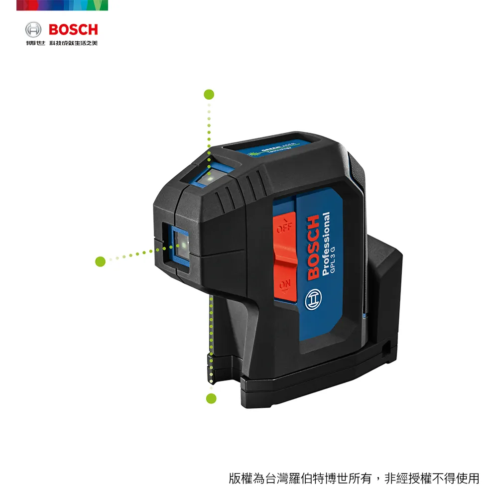 BOSCH 綠光平面雷射水平儀 GLL 3-60 XG 歷史價格詳細信息