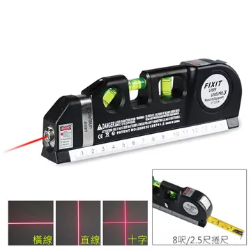 多功能三水平儀紅光雷射水平尺(2.5米/8呎捲尺) 歷史價格詳細信息