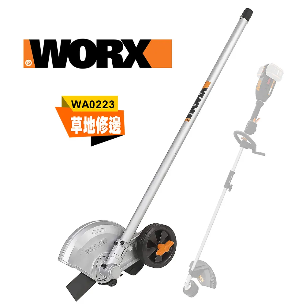 WORX 威克士 WG186E專用打草繩頭 (WA0045)｜ASTool 亞仕托 歷史價格詳細信息