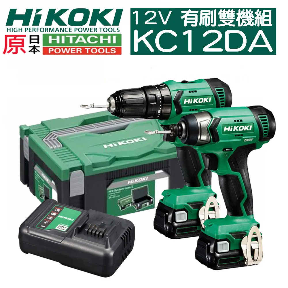 HiKOKI  插電電動起子 W6VA4HT-W6VA4 歷史價格詳細信息