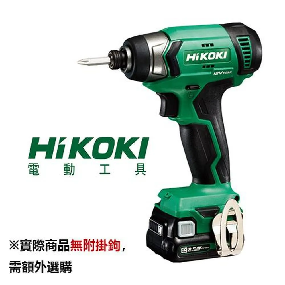 HiKOKI  12V充電式起子電鑽-雙電2.5AH DS12DA 歷史價格詳細信息