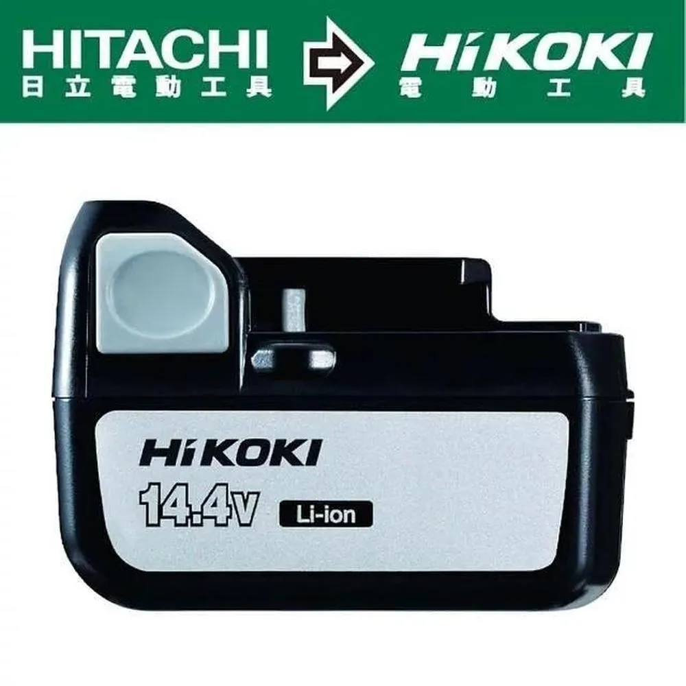 HiKOKI  14.4V-18V鋰電池充電器 UC18YFSL 歷史價格詳細信息