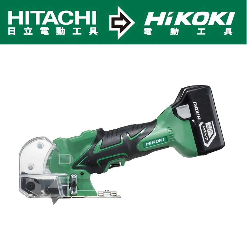 HIKOKI 18V充電式美工刀片切割機-單電BSL36A18 CK18DSAL｜ASTool 亞仕托 歷史價格詳細信息
