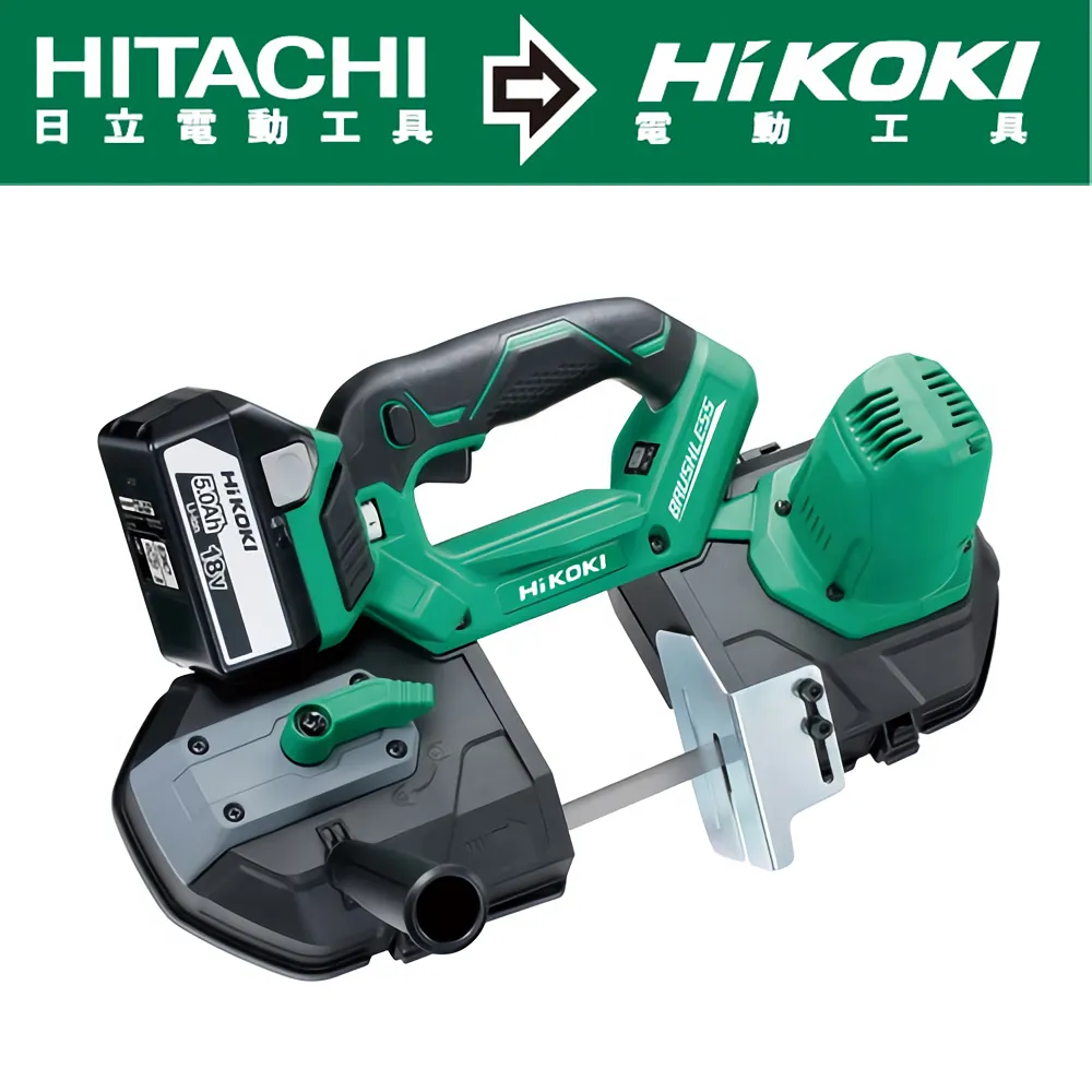 HiKOKI  18V充電式無刷帶鋸機 CB18DBL 歷史價格詳細信息