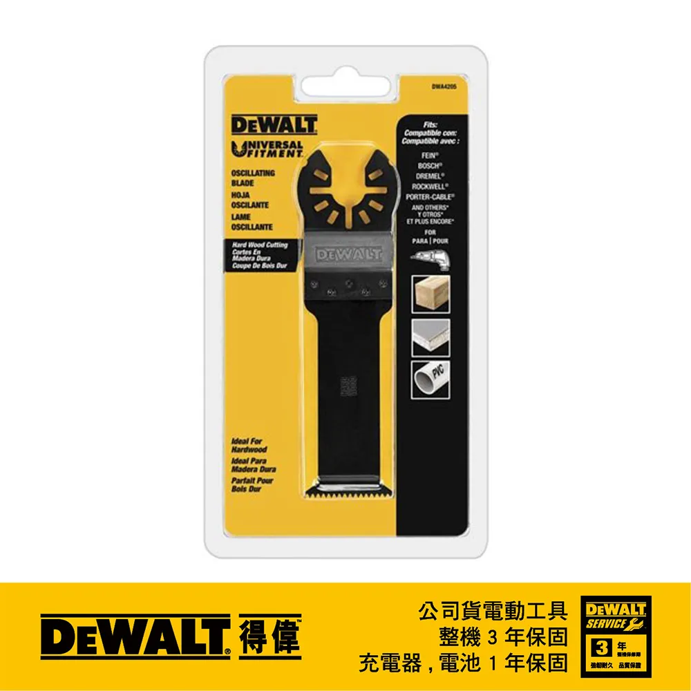 美國 DEWALT 得偉 磨切機配件BIM 非鐵金屬、帶釘木材、木材、PVC用 DWA4210 歷史價格詳細信息