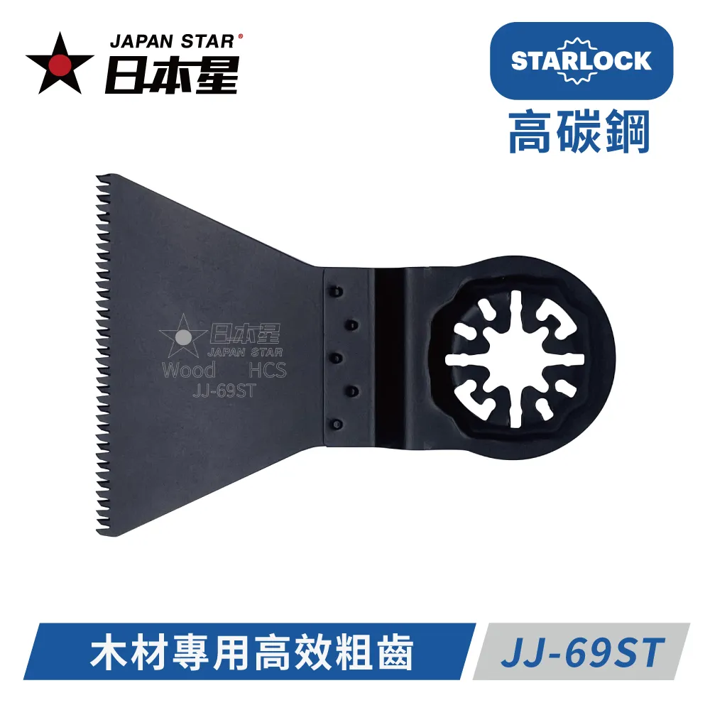 【Japan Star 日本星】日本星專業型磨切機鋸片 齒部鍍鈦 木＋釘＋矽酸鈣板 SJ-44T 歷史價格詳細信息