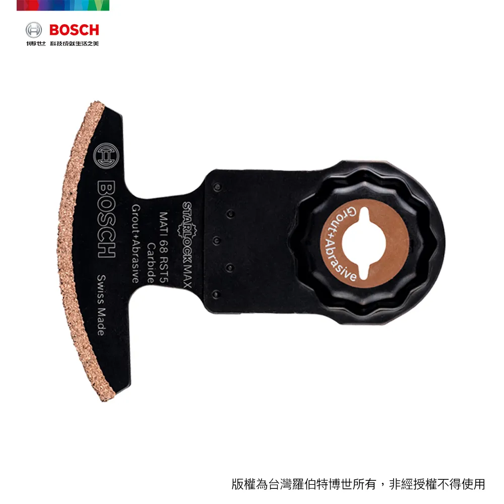 BOSCH MATI 68 RSD4 ( 68 x 10 mm ) Starlock MAX  鑽石弧形刀(薄) 歷史價格詳細信息