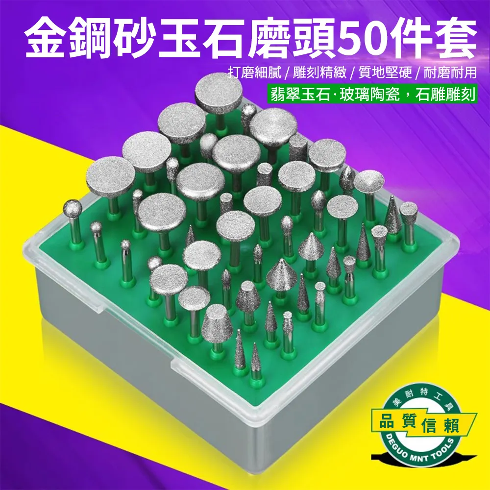 美甲金剛石打磨頭 小飛碟防溢膠 卸甲專用 金剛砂磨頭 去死皮打磨機 保養磨頭 磨甲機光撩指甲油 現貨～ 歷史價格詳細信息