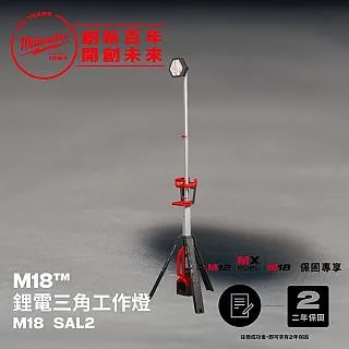 Milwaukee美沃奇 M18 鋰電6T液壓剪電纜線機 HCC-0C 歷史價格詳細信息