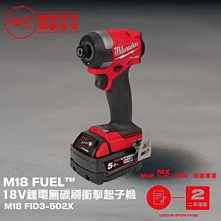 米沃奇 m18 LED工作燈 照明燈  檢修燈 修車燈 探照燈 露營燈 電池適用工作燈 空機 CNhz 歷史價格詳細信息