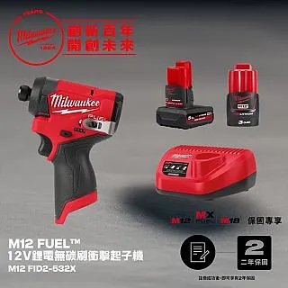 鋰電無刷衝擊起子 豐奇(牧田款) 21V單電 3.0AH 簡配 兩色可選 附塑盒/大扭力衝擊汽修架子工/木工套筒風炮 歷史價格詳細信息