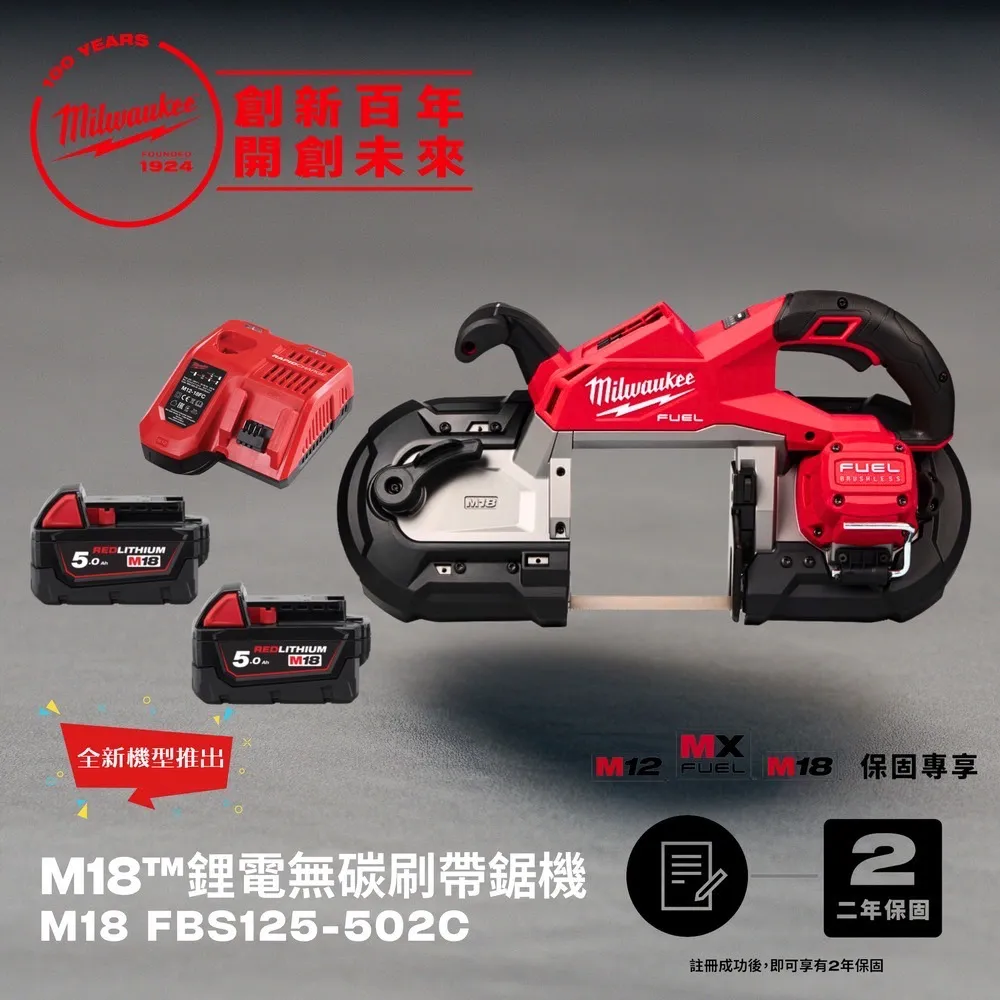 Milwaukee 美沃奇 鋰電無碳刷太陽能用雙機組合(M12FIR38+M18FMTIW2F12+M12HB2.5+M18B5+M12-18FC) 歷史價格詳細信息