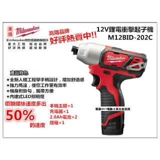 【米沃奇】LED工作燈 照明燈 M18(檢修燈/修車燈/探照燈/露營燈/戶外燈/牧田電池通用) 歷史價格詳細信息