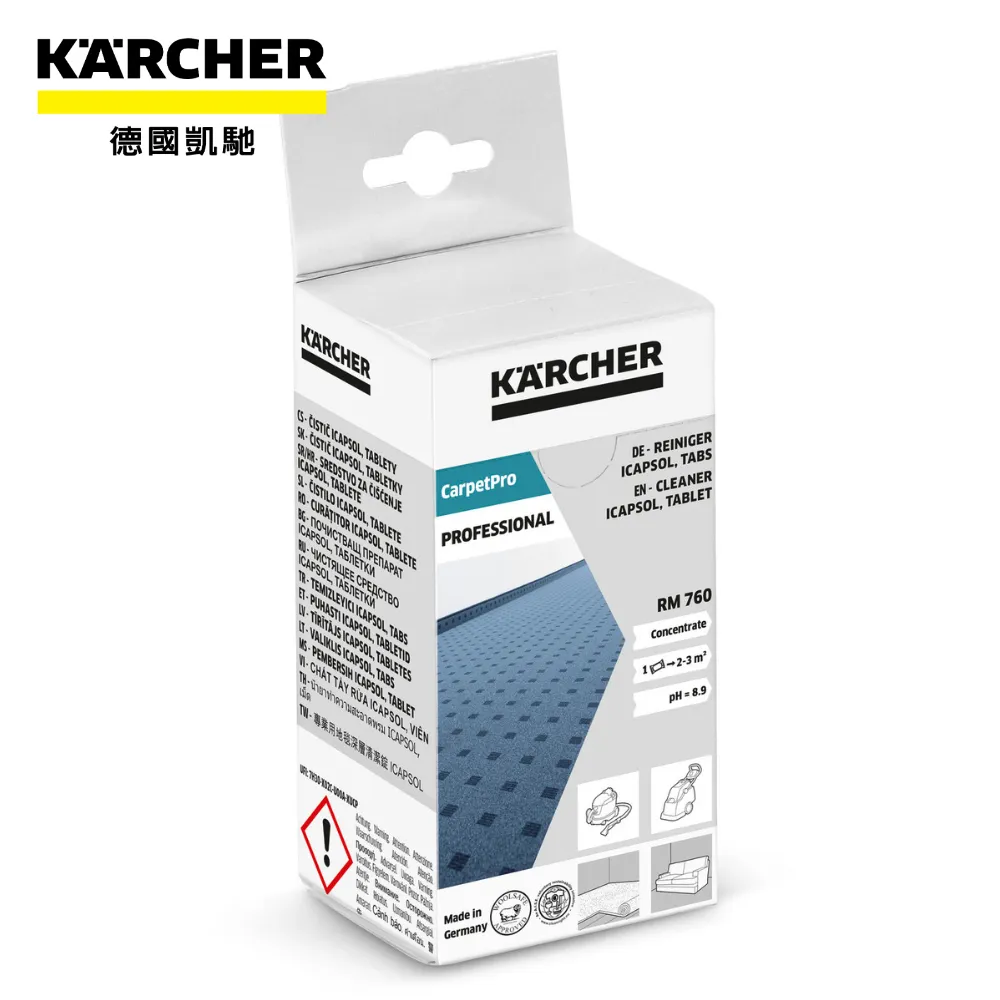 KARCHER 德國凱馳 地毯坐墊清洗機 Puzzi 8/1 歷史價格詳細信息