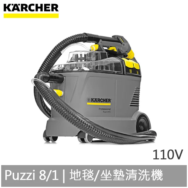 德國 凱馳 KARCHER PUZZI 10/1 專業家用地毯清洗機 歷史價格詳細信息