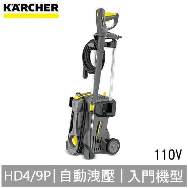 KARCHER 德國凱馳 專業噴抽式清洗機 Puzzi 8/1 C出租7日 歷史價格詳細信息