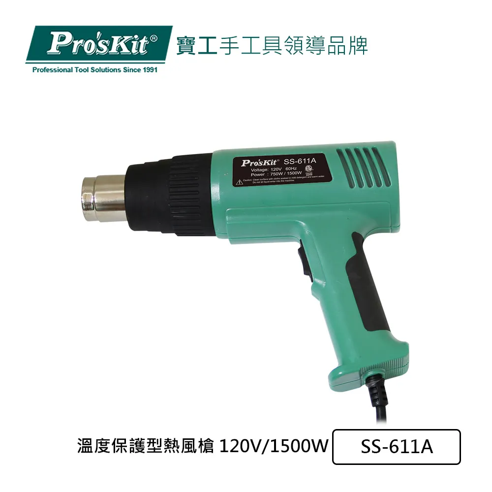 ProsKit寶工 槍型自動剝線鉗 CP-367A 歷史價格詳細信息