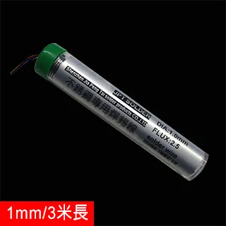 焊絲 不銹鋼焊錫新型焊錫絲打火機錫絲萬能錫線焊銅鎳家用電烙鐵焊錫絲 低溫焊絲 藥芯鋁焊條 焊條 鋁焊條 歷史價格詳細信息