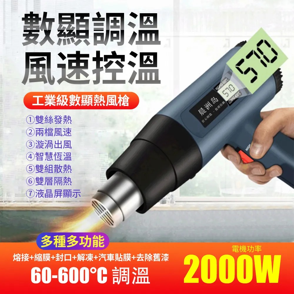 工業調溫恆溫熱溶膠熱膠槍恆溫熱熔膠槍120w大功率自動熱熔膠槍 歷史價格詳細信息