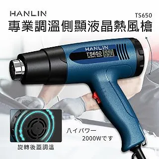 HANLIN 電顯單刀迷你電動刮鬍刀 歷史價格詳細信息