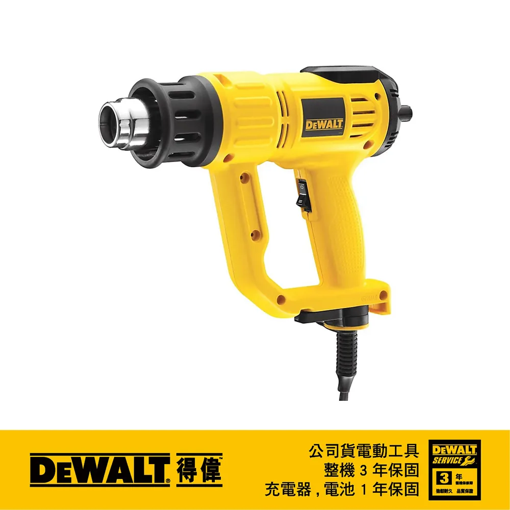 美國 得偉 DEWALT 數位顯示熱風槍 D26414 價格比較,價格查詢,歷史價格詳細信息