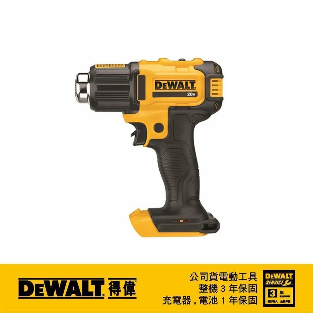DeWALT 得偉 20VMax*18GA(1.2mm)鋰電電剪 DCS496B 歷史價格詳細信息