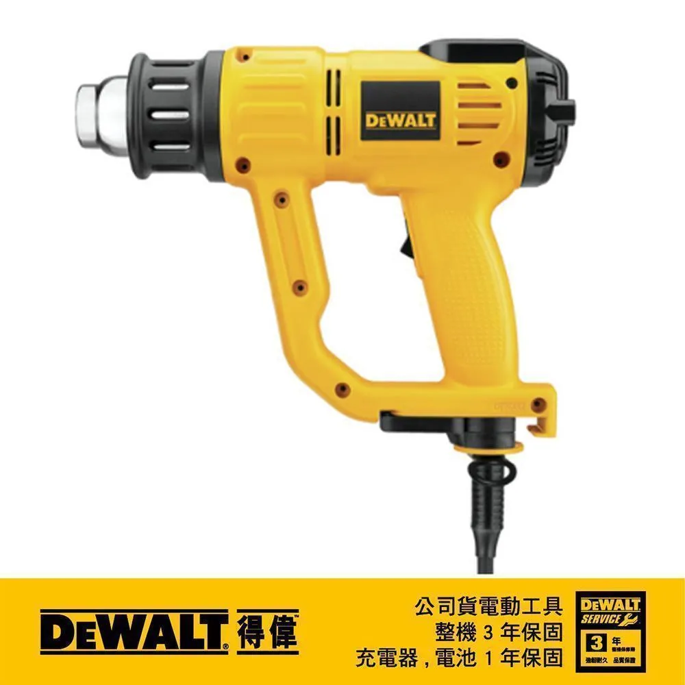 【DEWALT 得偉】數位顯示熱風槍 D26414 歷史價格詳細信息