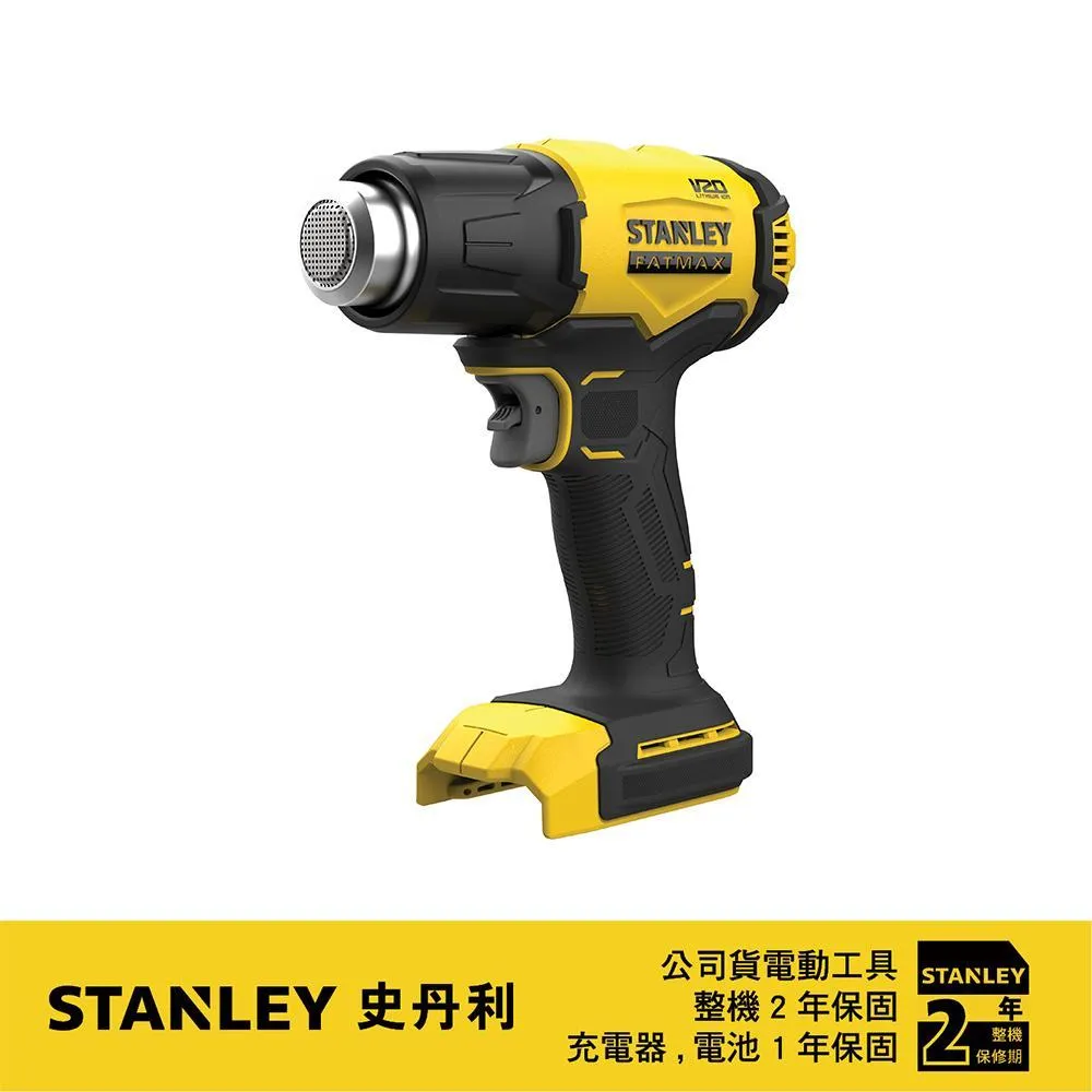 STANLEY 史丹利 20mm620W四溝二用單向電鎚鑽 STHR202 歷史價格詳細信息