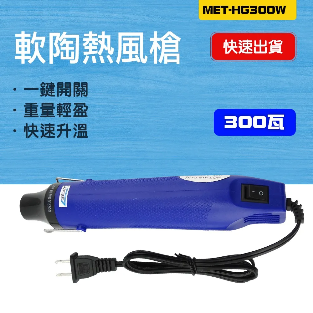 550-TG380R 工業級測溫槍380度 歷史價格詳細信息