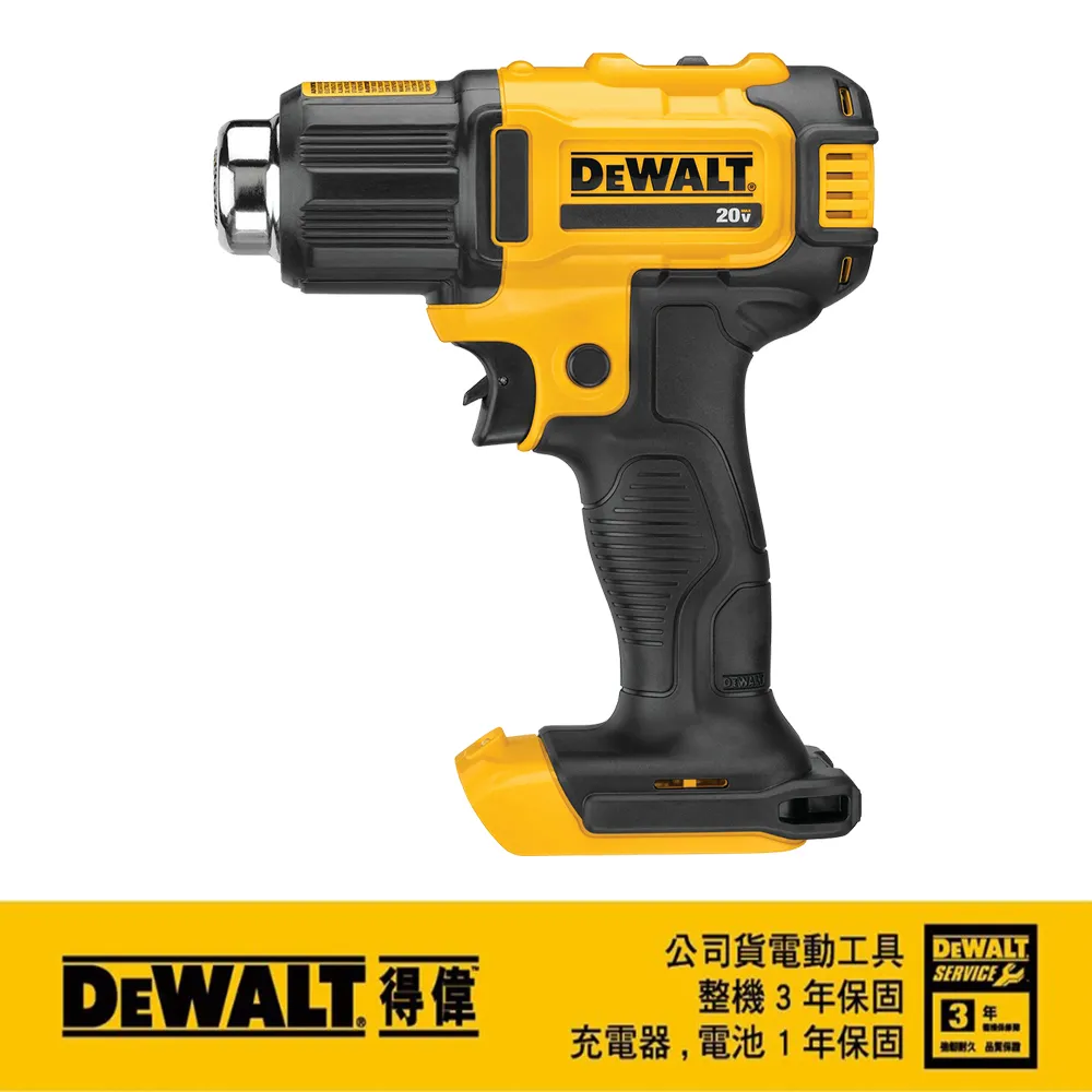 DEWALT 得偉 20V Max*18V鋰電牙條切斷機DCS350D1B 歷史價格詳細信息