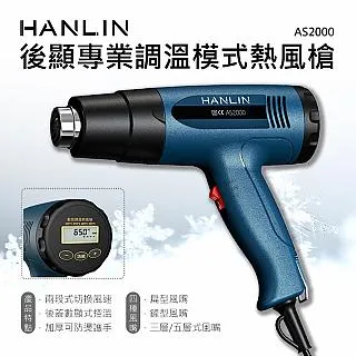 HANLIN 電顯單刀迷你電動刮鬍刀 歷史價格詳細信息