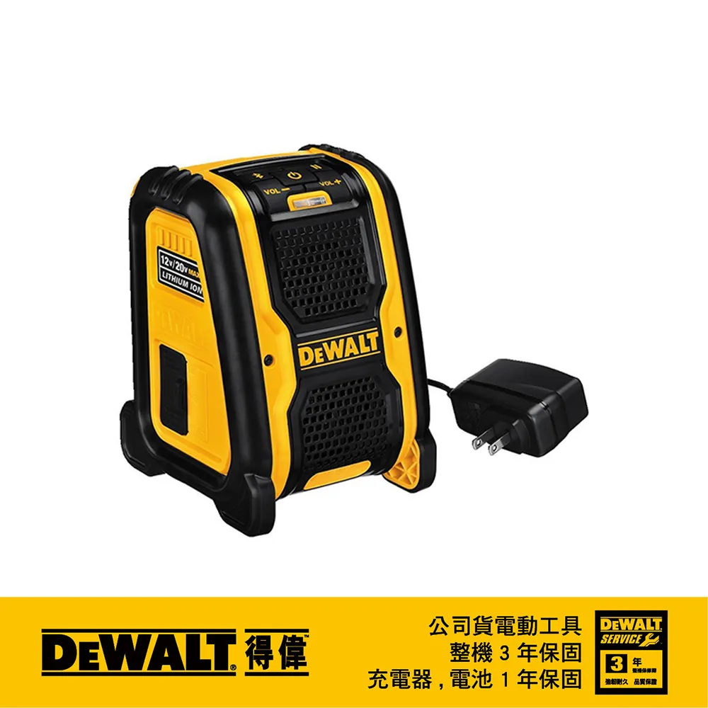【DEWALT 得偉】18V XR鋰電LED工作燈(空機) DCL040 歷史價格詳細信息