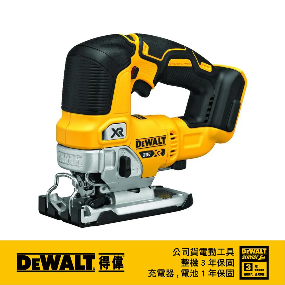 美國 得偉 DEWALT 20V MAX無刷式高速型衝擊起子機 2.0Ah 雙電 DCF809D2 歷史價格詳細信息