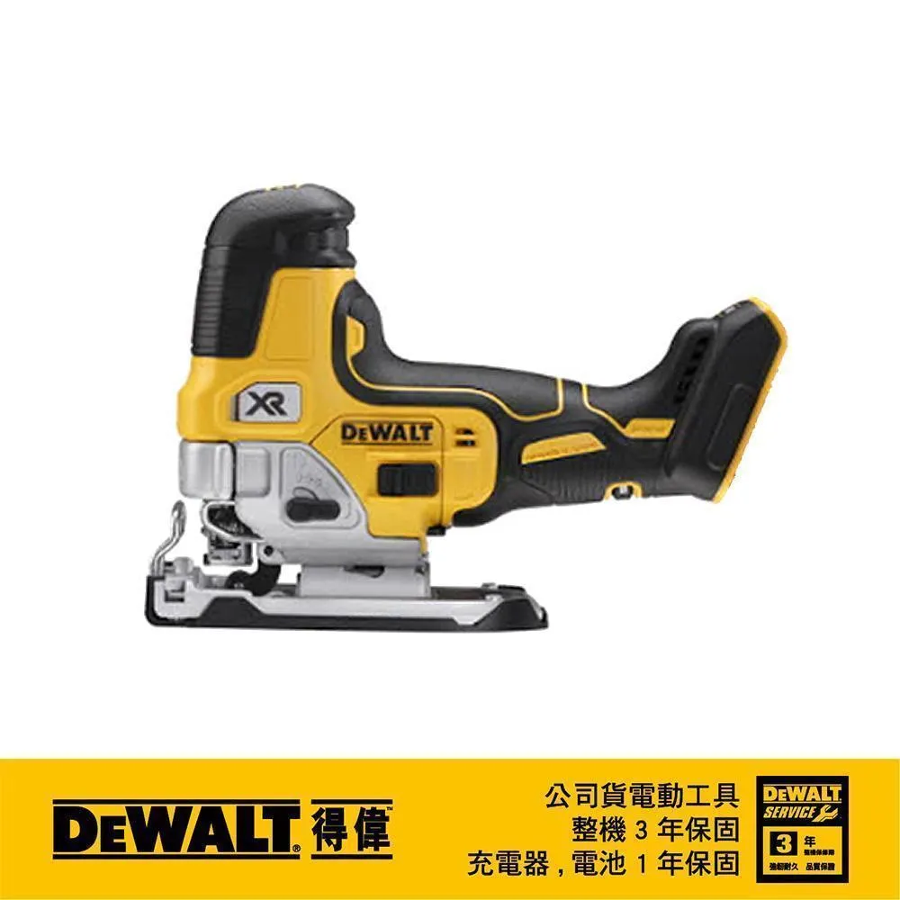 DeWALT 得偉 20VMAX無刷式高速震動電鑽2.0Ah雙電 DCD709D2 歷史價格詳細信息