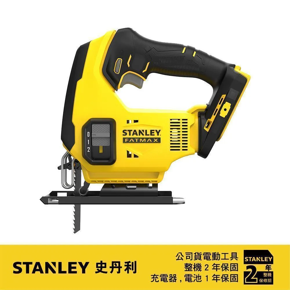 【Stanley】20V 線鋸機 空機(SCJ600) 歷史價格詳細信息