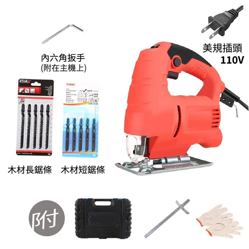 【Komori 森森機具】110V砂光機(電動砂紙機 散打 研磨機) 歷史價格詳細信息