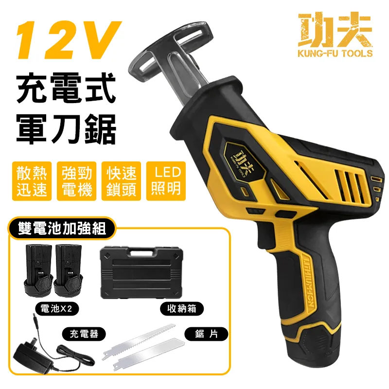 【功夫】12V 充電刻磨機 刻磨機 打磨 切割 除鏽 鑽孔 清潔 單鋰電 2.0 RT08-6120 歷史價格詳細信息