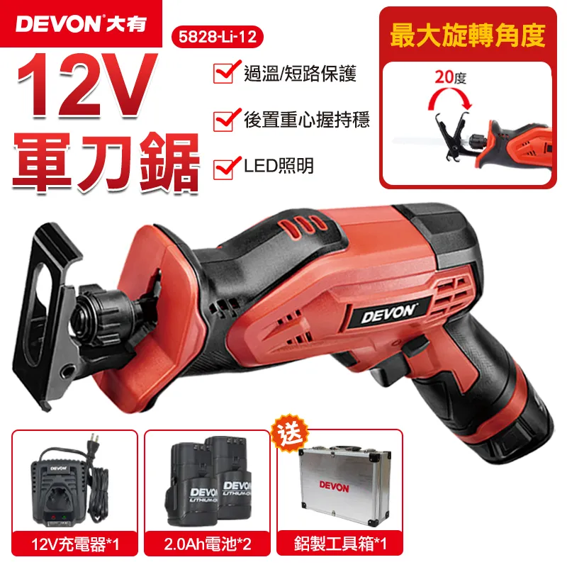 DEVON大有 12V充電無刷衝擊起子機(雙鋰電) 5767-Li-12Q 歷史價格詳細信息
