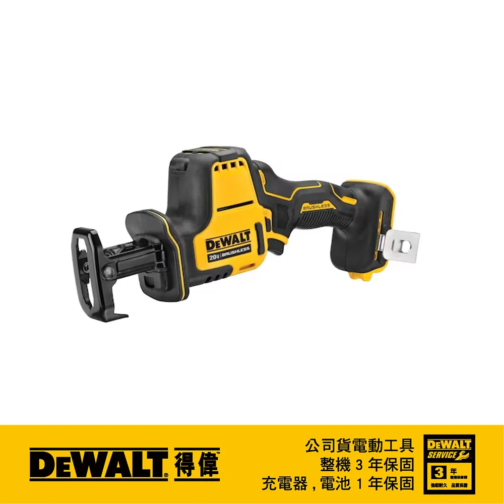 【DEWALT 得偉】20V 無碳刷直立型軍刀鋸 空機(DCS369N) 歷史價格詳細信息