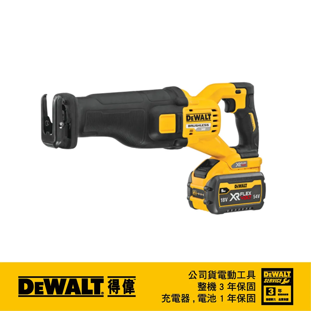 DEWALT 得偉  60V 無碳刷圓鋸機(雙電3.0Ah) DW-DCS578X2 歷史價格詳細信息
