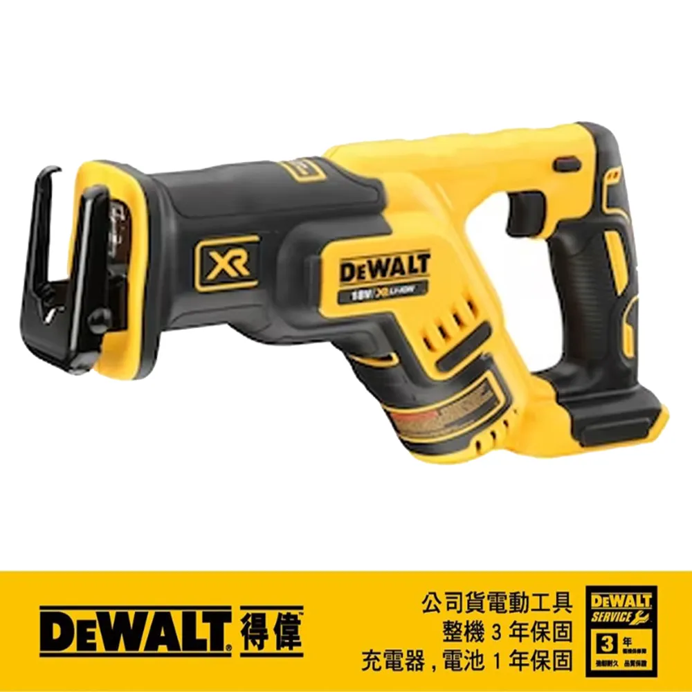 DeWALT 得偉 20Vmax無碳刷緊湊型軍刀鋸 DCS367P2 歷史價格詳細信息