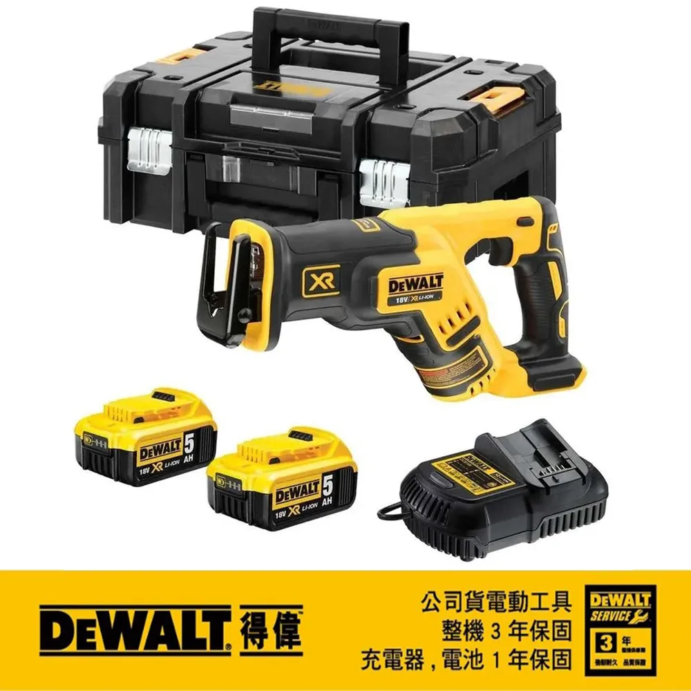 DeWALT 得偉 20Vmax無碳刷緊湊型軍刀鋸 DCS367P2 歷史價格詳細信息
