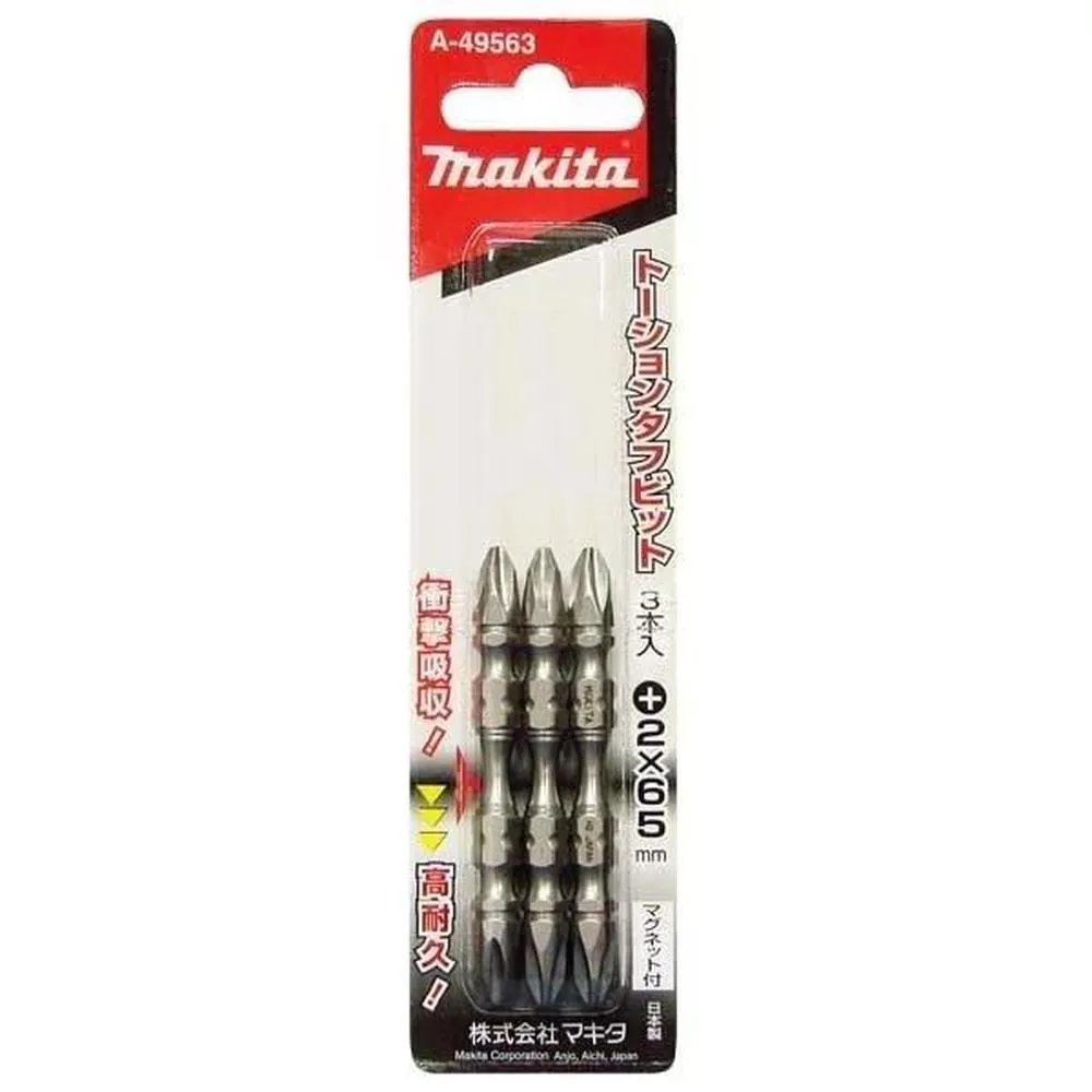 MAKITA 牧田 高扭力起子頭-細頭110mm() A50980 歷史價格詳細信息